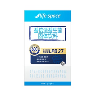 【U先秒杀】lifespace益倍适600亿超感益生菌肠道2袋装