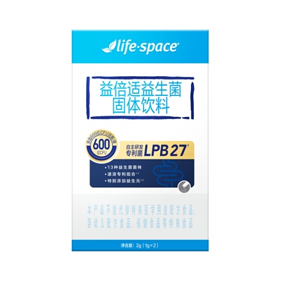 【U先秒杀】lifespace益倍适600亿超感益生菌肠道2袋装