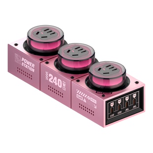 （国标3C认证）黑鱼电力坦克240W电竞桌面充电站手机氮化镓充电器七彩氛围灯多口输出多功能插排插线板女王版