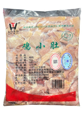 太合鸡肚子鸡嗉子新鲜20斤山东