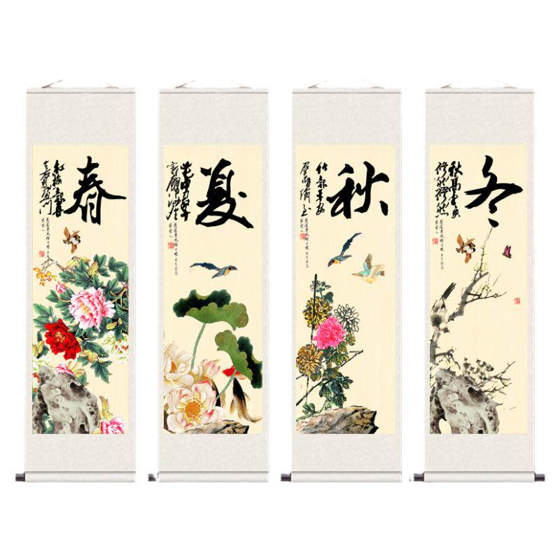 春夏秋冬四条屏牡丹花鸟画