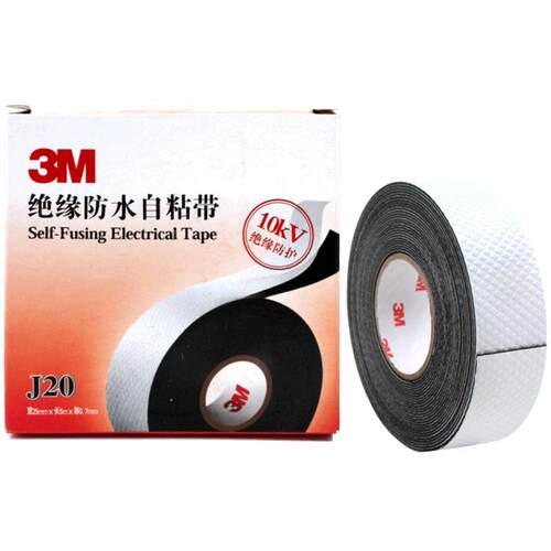 3M电缆电线自粘带胶布绝缘防水电工胶带橡胶密封黑胶带J20 EMD