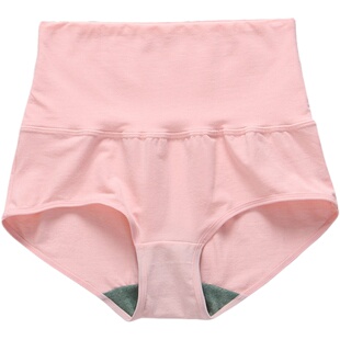 AB内衣 专柜正品 春夏高腰 产后塑身 提臀收腹裤女士抗菌内裤1880