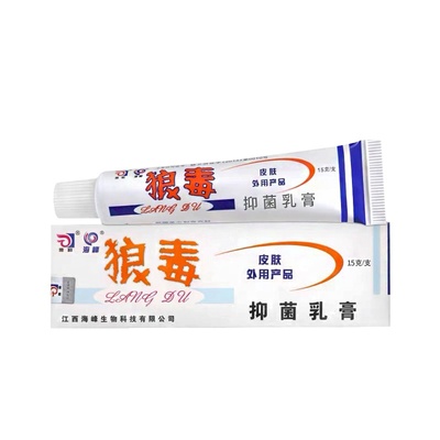 窝状角质松解症沙虫脚脚底发白蜂窝状烂脚丫药脱皮糜烂脚趾缝烂痒