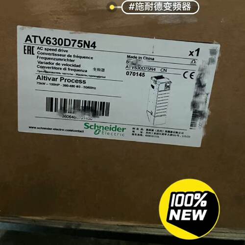 议价ATV630D75N4  ATV630D90N4