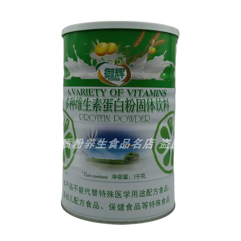 御辉多种维生素蛋白粉中老年学生