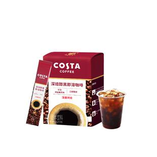 COSTA咖啡深度烘焙美式醇黑顺滑速溶黑咖啡独立小条2g*20条