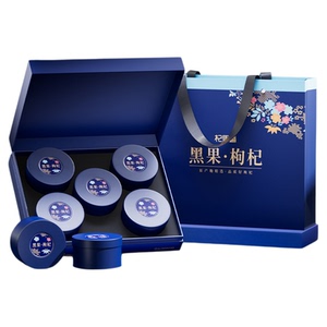 【年货礼盒】杞里香黑枸杞礼盒450g