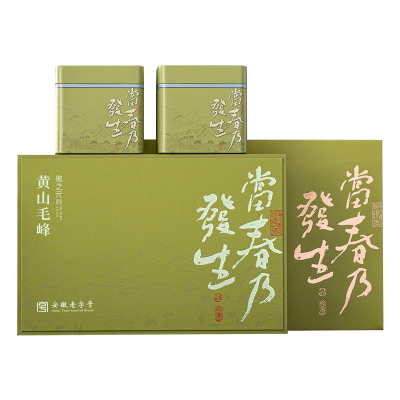 安徽老字号特级明前毛峰双罐250g