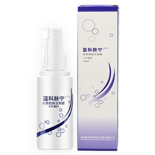 蓝科肤宁医用愈肤生物膜水剂敷料（带喷杆）减轻不良炎性反应