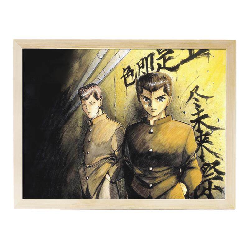 幽游白书挂画礼品动漫周边