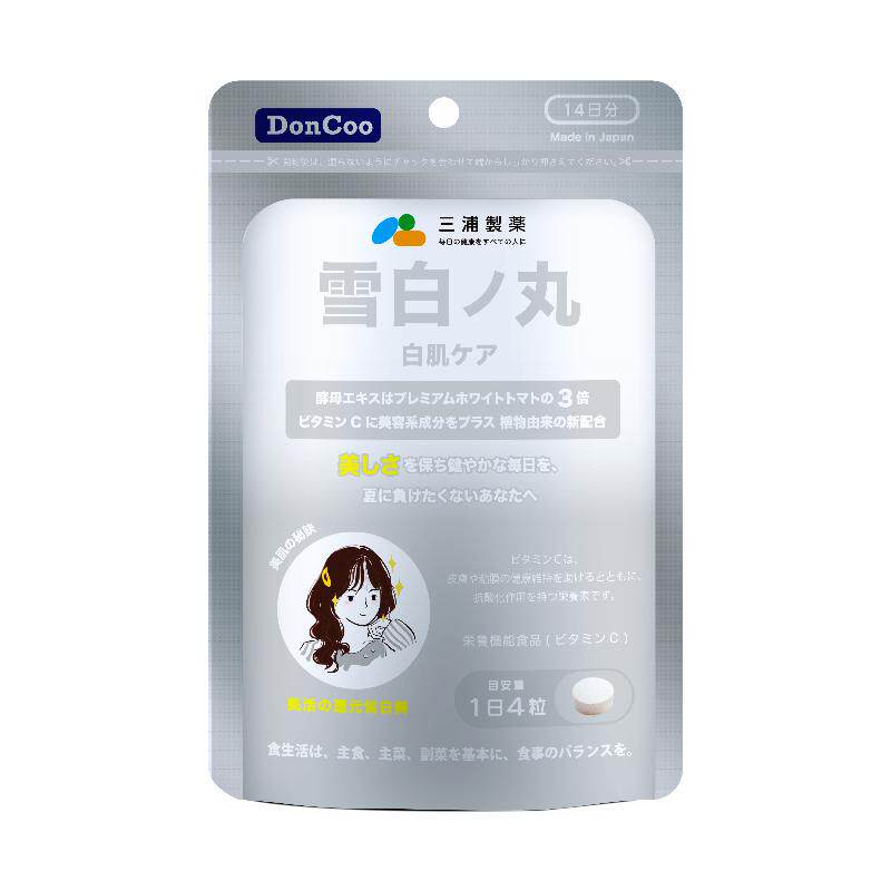 DonCoo雪白丸谷胱甘肽去黄美白丸白番茄全身亮焕白