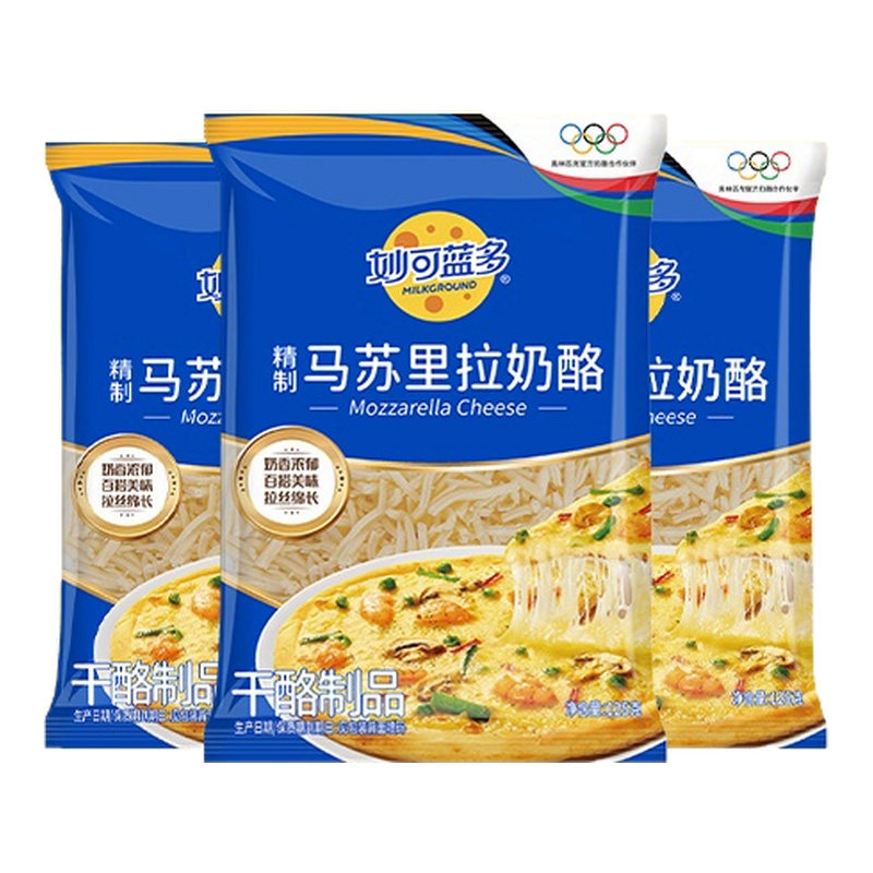 妙可蓝多马苏里拉芝士碎烘焙原料