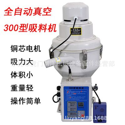 KTD 300G 700g 800G 900G塑料颗粒吸料机 上料机厂家批发