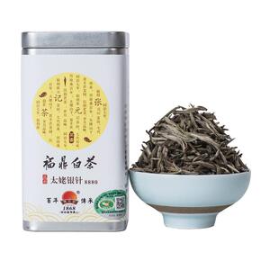 2017年白毫银针8880福鼎白茶50克