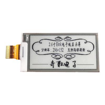 奇耘2.6英寸eink电子墨水屏黑白