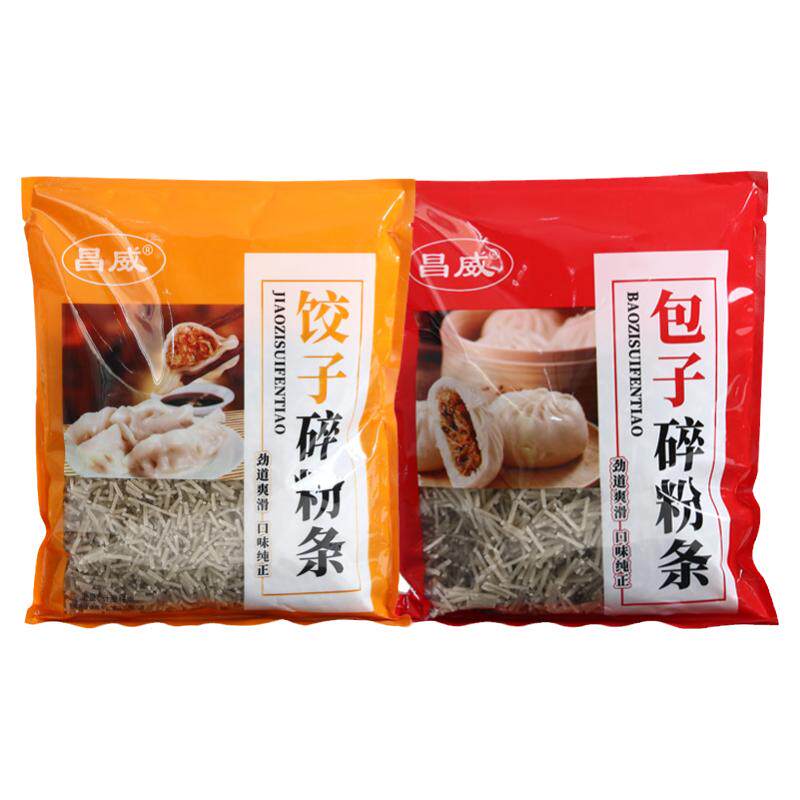 5斤包子饺子专用碎粉条山东特产