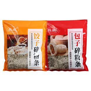 地瓜碎粉条无胶红薯粉条碎 5斤碎包子饺子馅肉盒专用商用山东特产