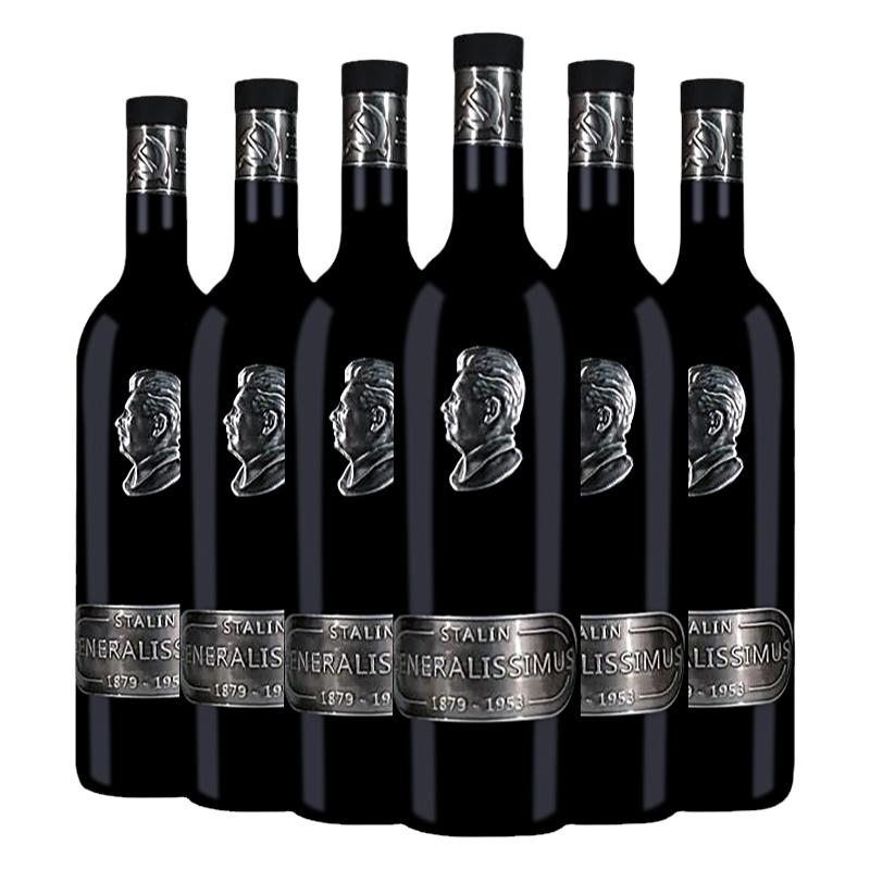 格鲁吉亚红酒铝标STALIN阿拉扎尼半甜葡萄酒原瓶原装进口6支整箱