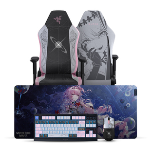 Razer雷蛇鸣潮游戏联名达妮娅款鼠标垫键盘电竞椅外设套装礼物