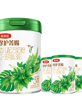 【新客3.0】伊利金领冠珍护菁赐3段750g*1罐幼儿有机奶粉买大送小