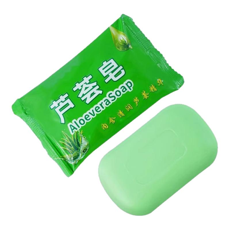 芦荟皂洗脸保湿控油美白洁面香皂洗澡洗头沐浴香皂洗手用肥皂批发