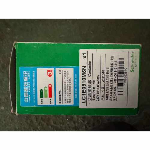 询价下单施耐德交流接触器 LC1E0910M5N