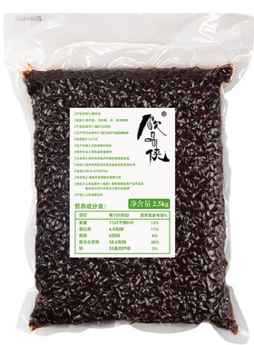 【15斤】批发价糖纳豆蜜豆奶茶用