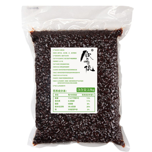 糖纳红豆熟红豆奶茶店专用原材料蜜红豆蜜豆即食烘焙配料整箱绿竹