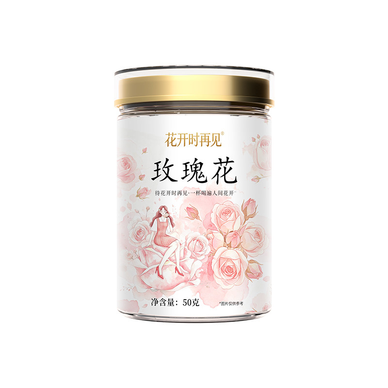 玫瑰花重瓣可食用鲜花女生泡茶
