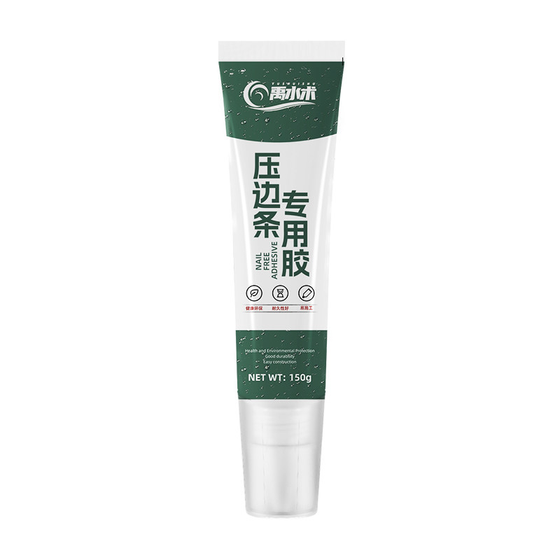 地板压条过门条专用胶高粘度