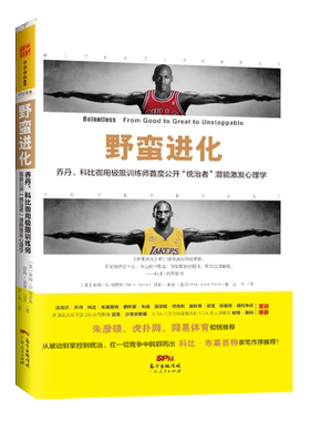 正版现货中资海派野蛮进化乔丹