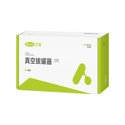 真空拔罐器家用套装抽气拔火罐玻璃中医气罐美容院罐子去湿气