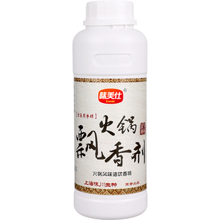 味美仕火锅飘香剂火锅红油500克火锅串串香冒菜烤鱼飘香剂