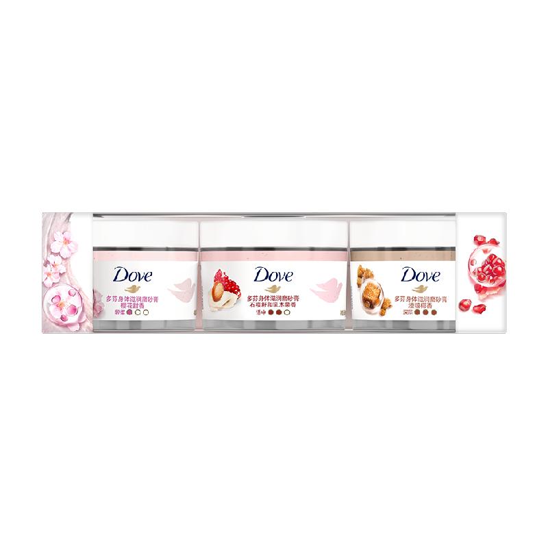 Dove/多芬风味冰激凌冰淇淋磨砂膏旅行装去角质50g*3小瓶装