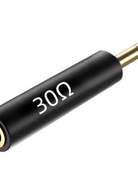JCALLY阻抗棒30Ω75Ω150Ω降噪耳机手机播放器3.5MM阻抗头达音科