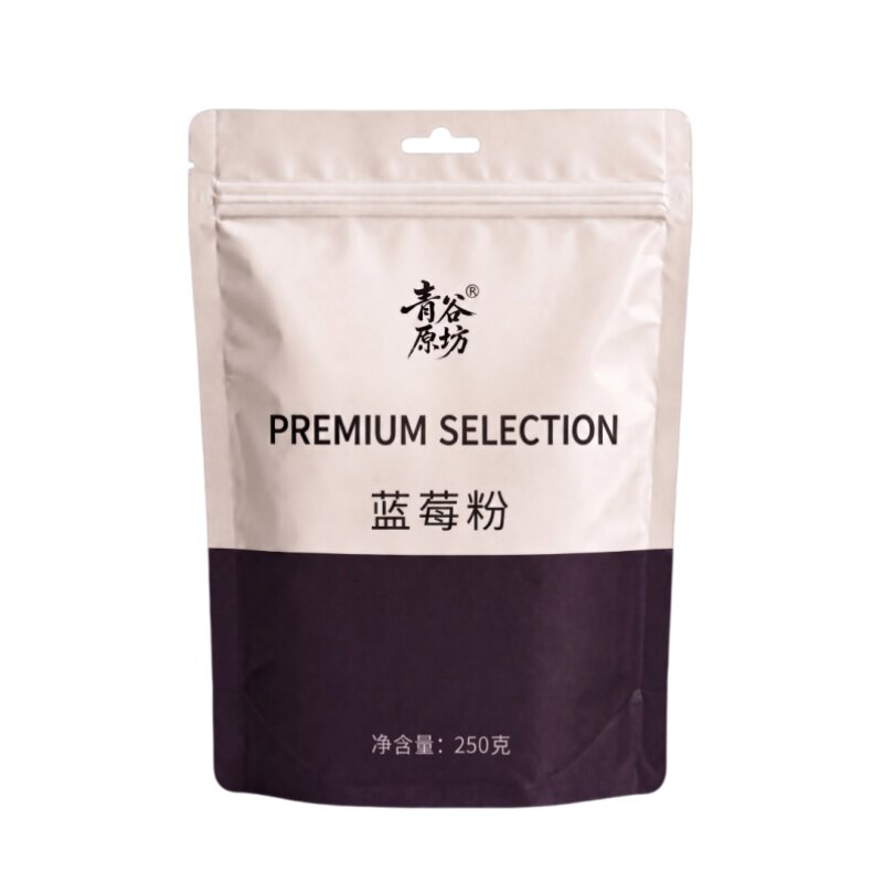 蓝莓冻干果粉冲饮烘焙