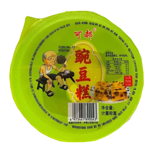 山西特产豌豆糕老式豌豆馅蜜枣豌豆黄小吃传统糕点零食208g饱腹