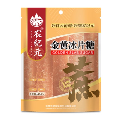 农纪元烘焙云南产金黄色糖类454g