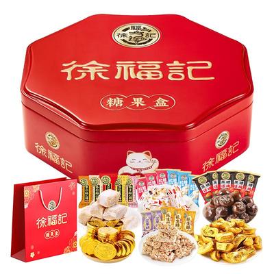 徐福记糖果巧克力礼盒装680g混合金币元宝结婚庆喜糖年货零食送礼