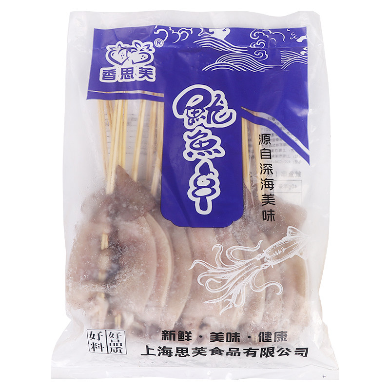 铁板鱿鱼板大串新鲜冷冻鱿鱼串