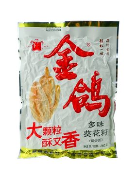 金鸽多味葵花籽大颗粒休闲零食