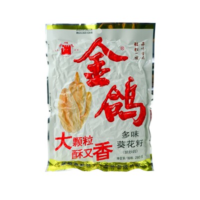 金鸽多味葵花籽大颗粒休闲零食