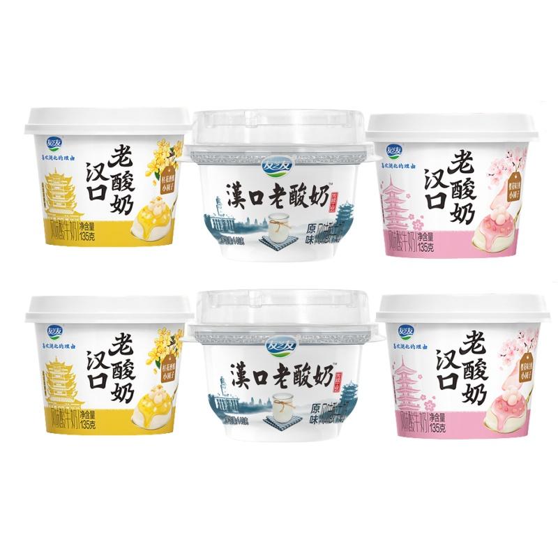 友芝友汉口老酸奶白桃桂花酒酿小圆子135gX4140gX2蔗糖牛奶饮料