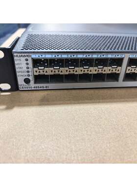 可维修议价  华为CE685048S4QEI万兆核心交换机48个万兆光口4个40