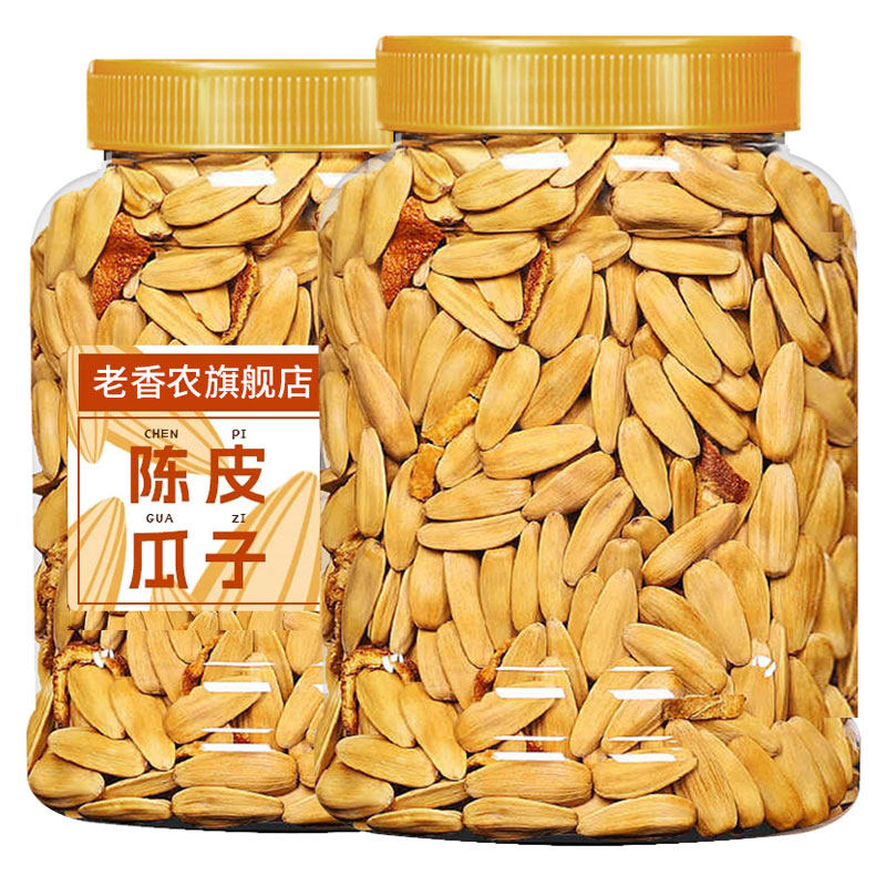 老香农 陈皮味瓜子年货新货大颗粒葵花籽坚果炒货小吃小零食批发