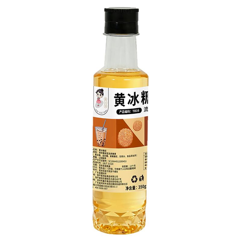 茶小冷黄冰糖糖浆手打柠檬茶专用