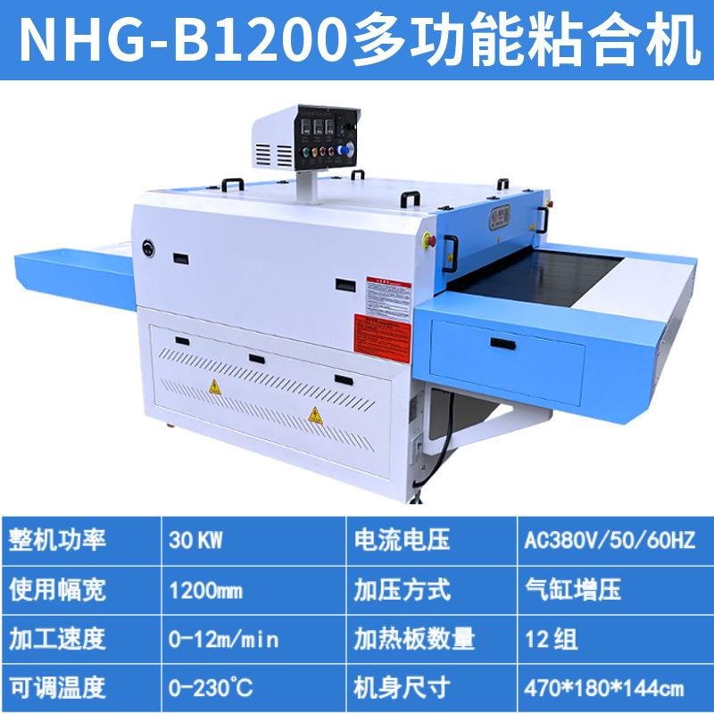 服装面料粘合机气动真空贴膜机皮革热熔胶复合机压烫贴合机厂家直