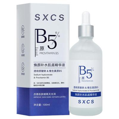 b5修复精华湿敷水去黄提亮收缩毛孔粗大收缩修复肌肤屏障受损修护