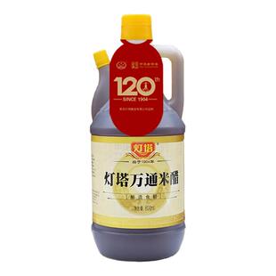 【灯塔】万通米醋800ml海鲜凉拌菜点蘸饺子醋酿造食醋家用调味料